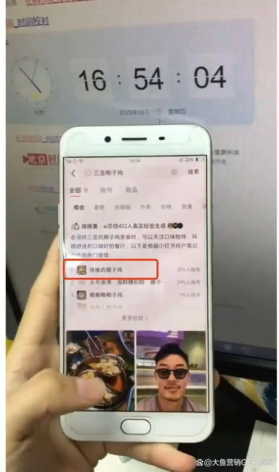 呼伦贝尔小红书ai优化排名